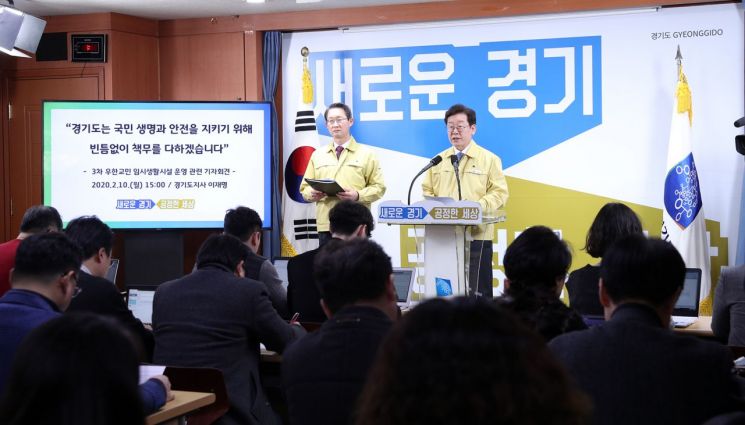 이재명 "3차 우한 교민 임시시설 동향·방역 투명하게 공개하겠다"