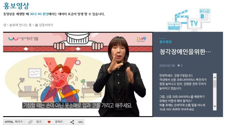수어통역영상