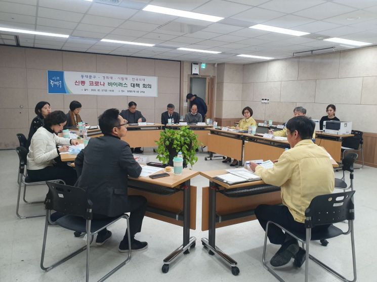 유덕열 동대문구청장 중심 코로나 바이러스 선제적 대응 