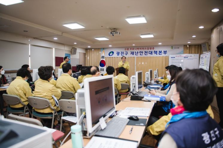  광진구의회 임시회 연기 신종 코로나 대응대책 점검 및 격려
