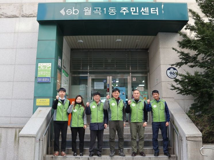 성북구 월곡1동 구석구석 살피는 '골목길 살피미 특공대' 떴다