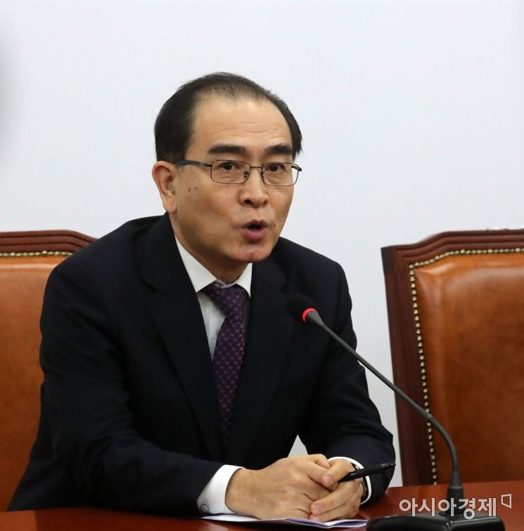 [포토] 태영호, 자유한국당 입당 기자회견