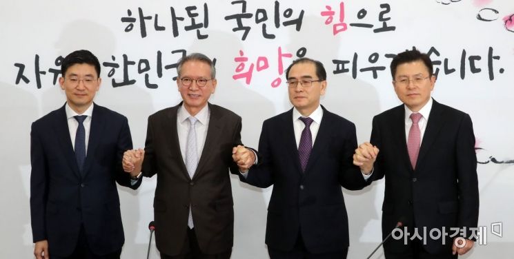 자객공천·태영호…한국당, 수도권 마지막 퍼즐은 홍준표?