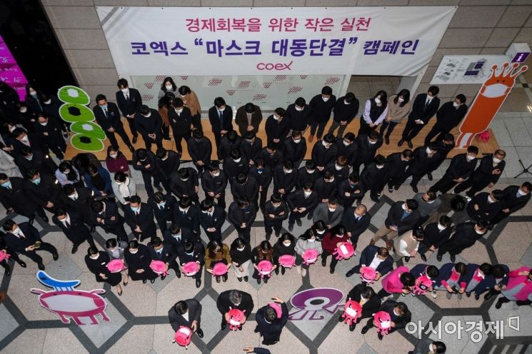 [포토]코엑스, '마스크 대동단결' 캠페인