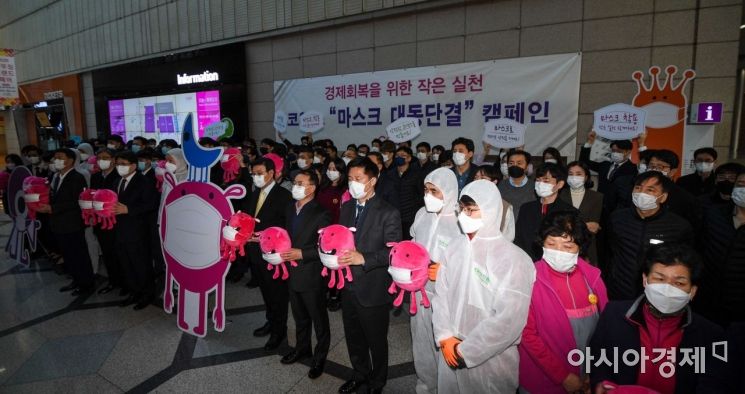 [포토]코엑스, 안전한 전시회 관람 위한 마스크 착용 캠페인