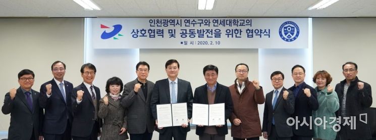 연세대 "2026년 송도 세브란스병원 개원"…연수구와 협약식서 약속