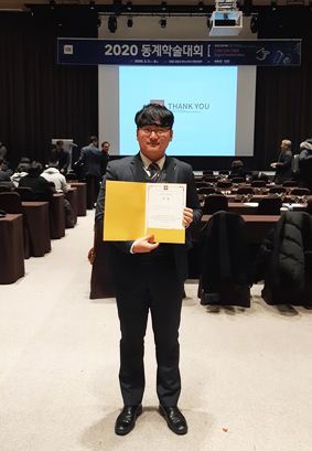 국립 경상대 재학생들, 2019 한국CDE학회 경진대회 수상