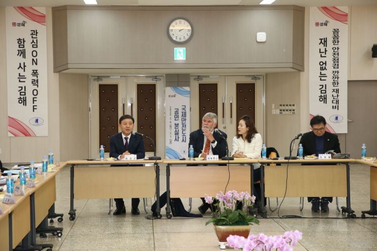 김해시, 국제안전도시 본실사 완료