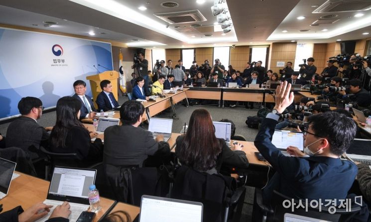 [포토]질문 받는 추미애 장관