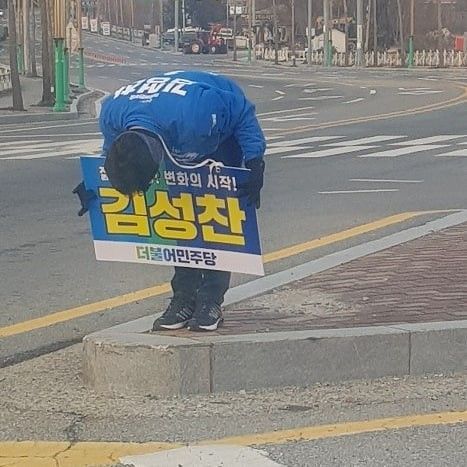 김성찬 함평군수 예비후보 ‘백분인사’ 선거운동 박차