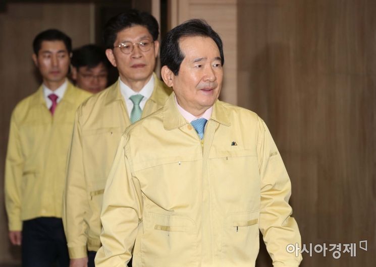 정세균 국무총리