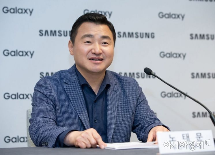 [2020 언팩]노태문 "폴더블 대중화…다양한 폴더블 라인업 준비"