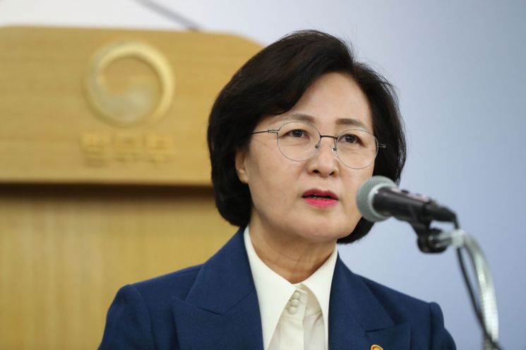 법무부, '수사·기소 분리' 의견 듣기 위해 21일 전국 검사장 회의…윤석열 총장은 불참 