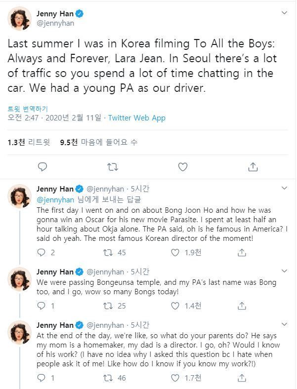 "아버지 뭐하시나?…배신자" 한국계 美 작가, 봉준호 아들과 깜짝 일화 공개