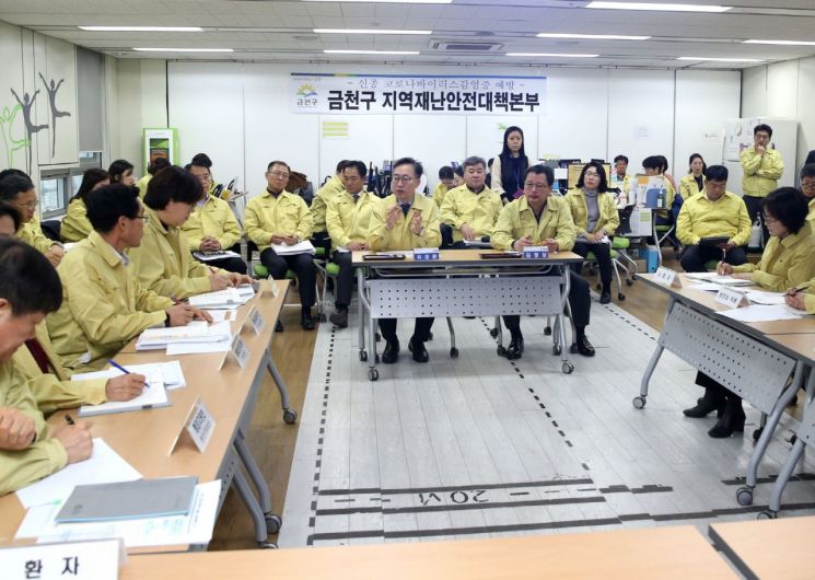 [포토]금천구, 신종 코로나 확진환자 발생 대비 모의훈련