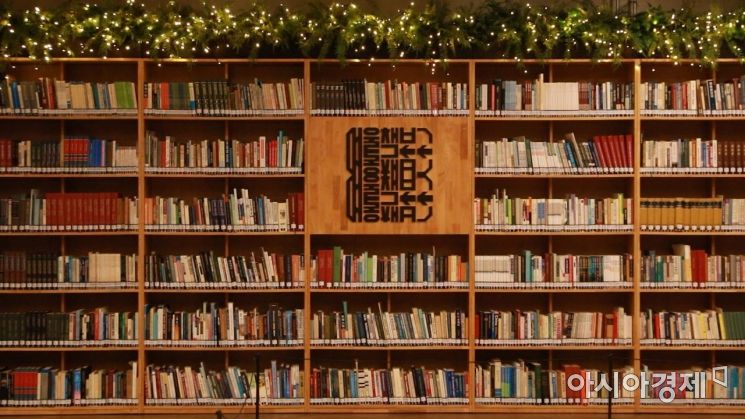 [인스타 산책]서울책보고 - 헌책이 보물이 되는 공간