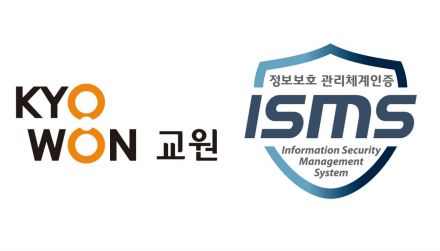 교원그룹, '정보보호관리체계' 인증획득