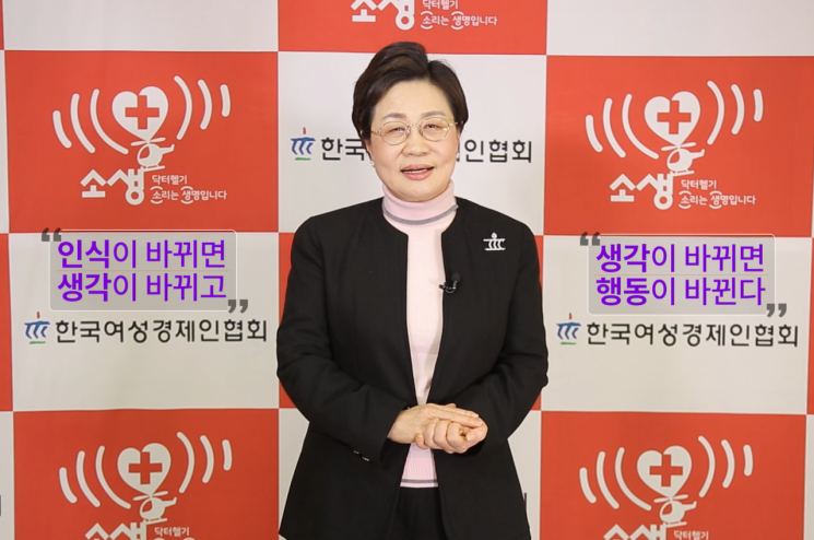 경찰, '직장 괴롭힘' 정윤숙 여성경제인협회 회장 기소의견 송치