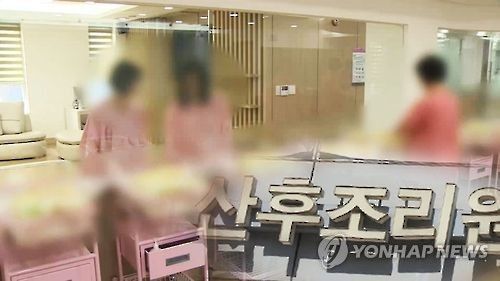 사진=연합뉴스