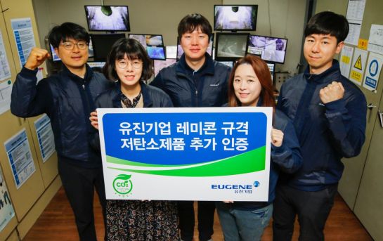 유진기업, '저탄소제품' 인증추가…레미콘 3개 규격