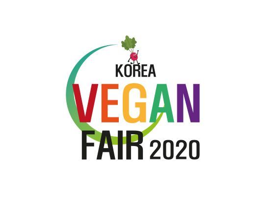 '코리아 비건 페어 2020' 9월 서울 코엑스 개최