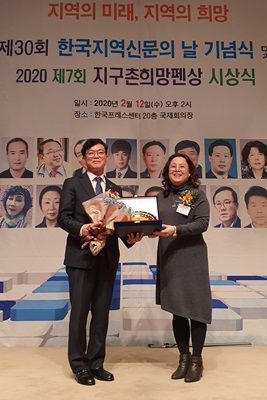 전남 무안군의회 이정운 의장이 지난 12일  ‘2020 지구촌희망펜상’ 시상식에서 ‘의정분야 대상’을 받았다. (사진제공=무안군의회)