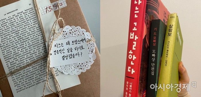 [인스타 산책]서울책보고 - 헌책이 보물이 되는 공간