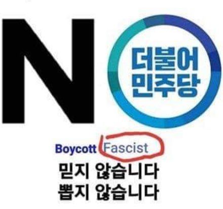 [출처 - 권경애 법무법인 해미르 변호사 페이스북]