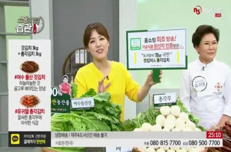 "소비자 신뢰 높인다" NS홈쇼핑, 가공식품 원산지 인증제 도입 지원