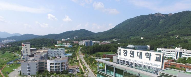 창원대-경남교육청, AI 융합교육 MOU … 교육대학원 석사과정 운영