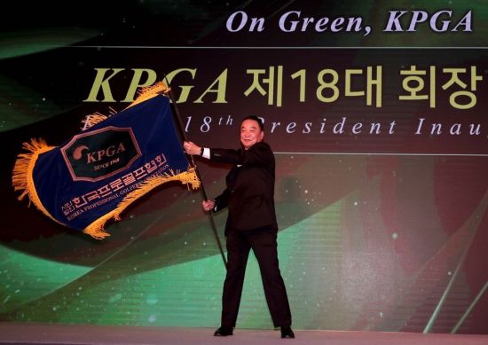 구자철 KPGA 회장이 취임식에서 협회기를 흔들고 있다. 사진=KPGA