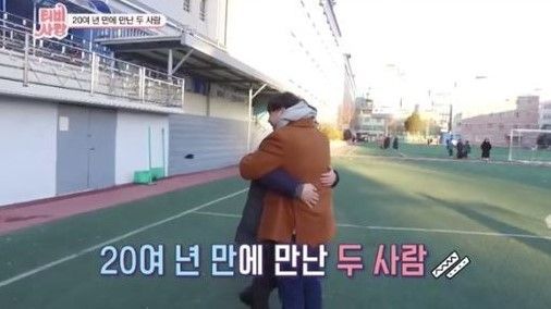 사진=KBS 1TV 'TV는 사랑을 싣고' 캡처