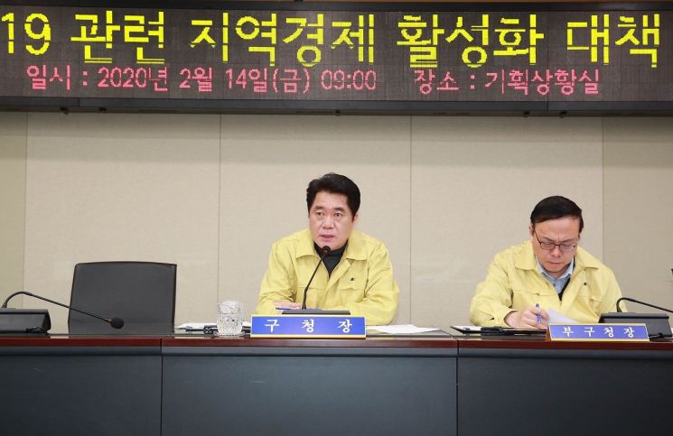 관악구, 코로나19로 휴관한 공공시설 가능한 신속 운영 재개