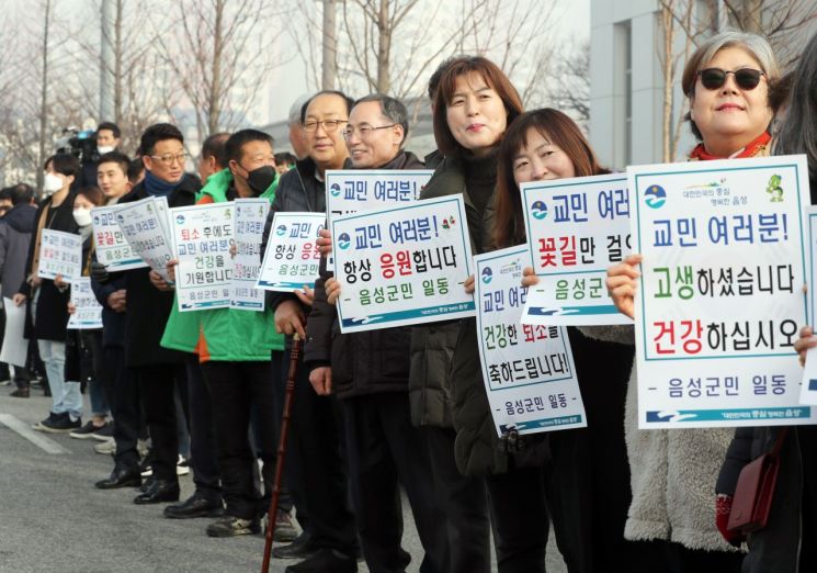 15일 충북 진천군 국가공무원인재개발원 앞에서 주민들이 격리 생활을 마치고 나오는 우한 교민들을 환송하고 있다. [이미지출처=연합뉴스]