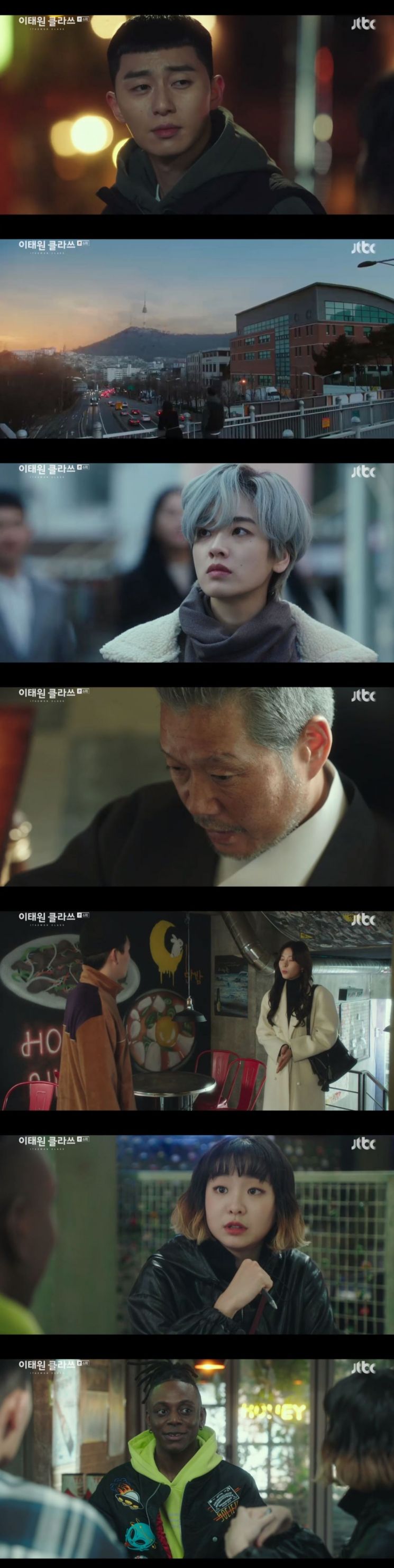 사진='이태원 클라쓰' 캡처