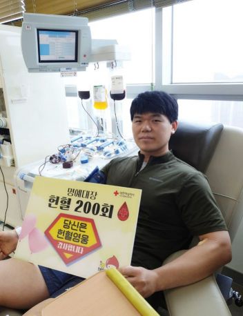 조현수 삼성SDI 프로가 대한적십자사로부터 수여받은 '명예대장'을 들고 기념촬영을 하고 있다.