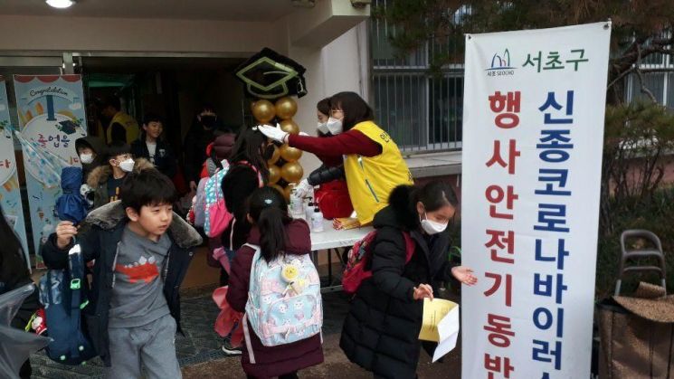 서초구, 300명 주민 함께 뜻 모아 ‘서초방역단’ 구성