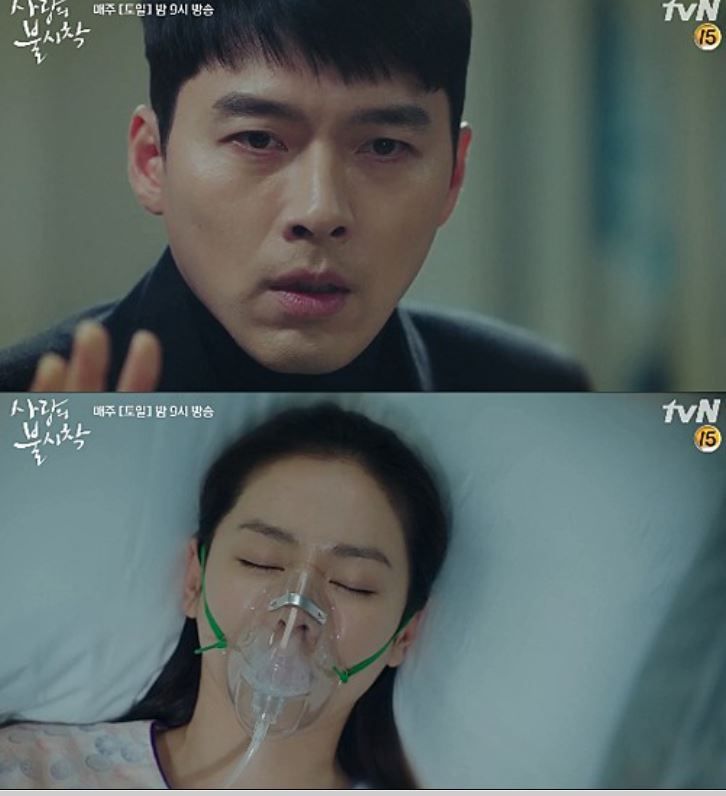 tvN 드라마 '사랑의 불시착' 16회는 16일 방송된다. / 사진=tvN