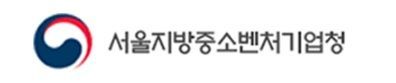 '서울지역 혁신창업패키지' 모집…최대 1억 지원