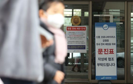 우한 바이러스 연구소 "'코로나19' 연구소 유출 주장, 가짜뉴스"
