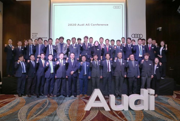 아우디, 우수 딜러사 선정 '2020 AS 어워즈' 개최