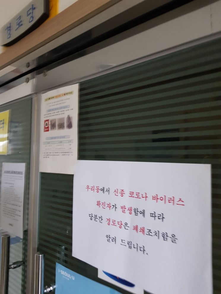 [르포]종로가 뚫렸다…지역사회 '코로나19' 감염공포 재점화  