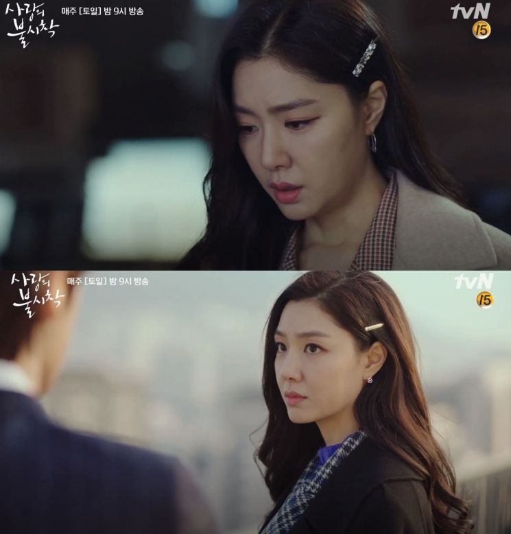tvN '사랑의 불시착' 서지혜.