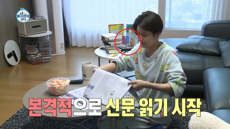 14일 방송된 MBC '나 혼자 산다'에서 장도연의 뒷 모습에 위안부 소녀상이 포착됐다/사진=MBC '나 혼자 산다' 방송 화면 캡쳐