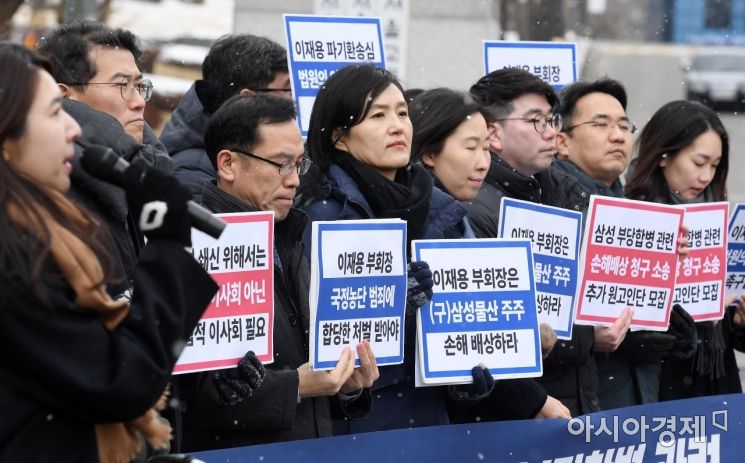 [포토] 민변-참여연대, 삼성물산-제일모직 합병 관련 소송 제기 기자회견