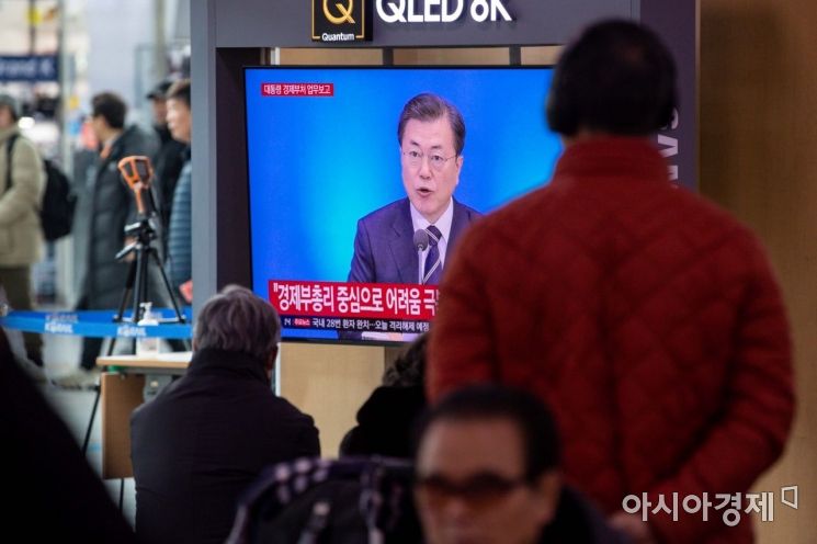 [포토]청와대, 경제부처 합동 업무보고 생중계로 진행