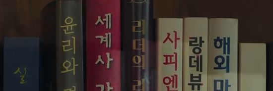 궗吏=CJ ENM '궗옉쓽 遺덉떆李' 諛⑹넚 솕硫 罹≪쿂