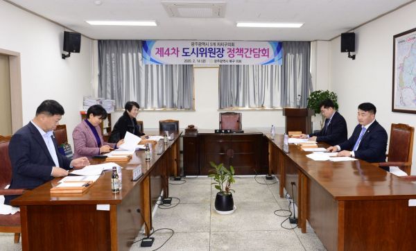 광주 5개 자치구의회 도시위원장 ‘정책간담회’ 머리 맞대