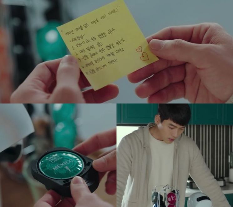 tvN '사랑의 불시착' 네스카페 돌체구스토.