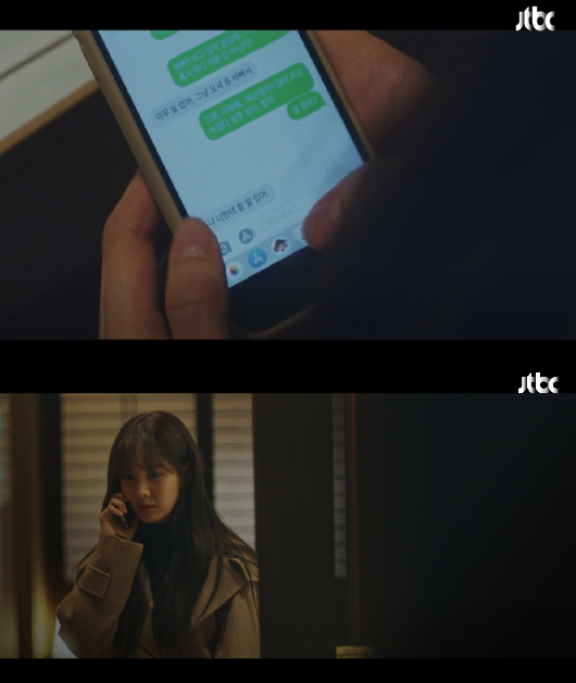 17일 JTBC 드라마 '안녕 드라큘라'에 배우 서현이 출연했다./사진 JTBC 방송 화면 캡쳐